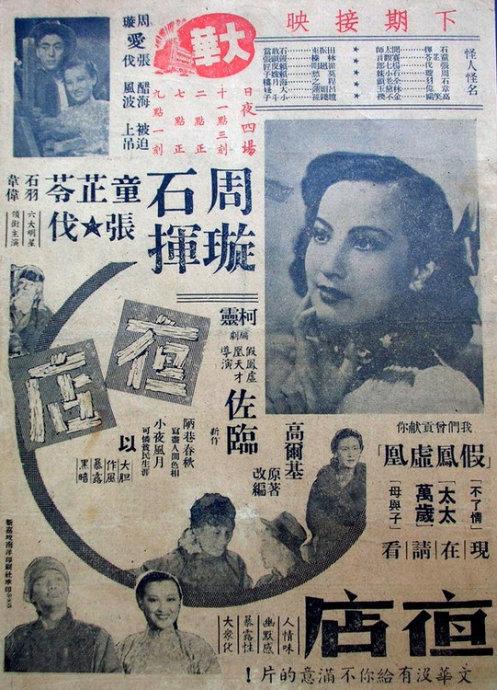 高仿圣若瑟大学文凭毕业证